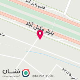 عکس مطب پوست و مو دکتر رأفتی جوانبخت