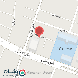 عکس کلینیک تغذیه سید ابوالفضل آذریان