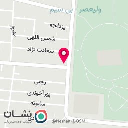 عکس سوپر مارکت ناصری