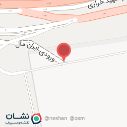 عکس شیما کفش شعبه ایران مال