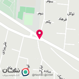 عکس خدمات تخصصی ناخن و آموزش کاشت ناخن مهدیه