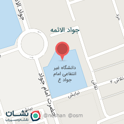 عکس موسسه آموزش عالی امام جواد