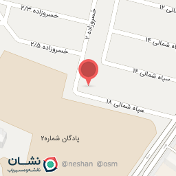 عکس اداره نظام دامپزشکی شیراز