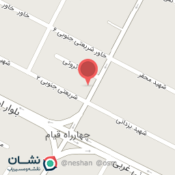 عکس کفش میلاد