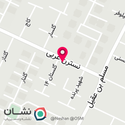 عکس کلینیک دندانپزشکی لبخند نو