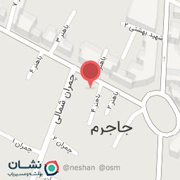 عکس ساندویچی جرس