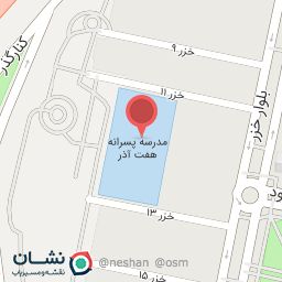 عکس مدرسه 7 آذر