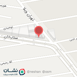 عکس دندان پزشکی آتنا بیکی