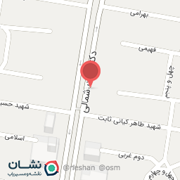 عکس کلینیک دندان پزشکی دکتر شاهدپور