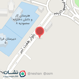 عکس دبیرستان دوره اول دخترانه دولتی مطهره (نشاط)