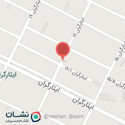 عکس تعمیرات کفش