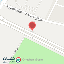 عکس رستوران طباطبایی