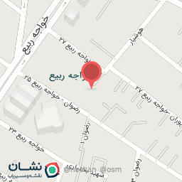 عکس مطب دکتر علیرضا امین رضایی