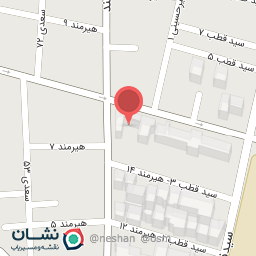 عکس مرکز بهداشت زاهدان