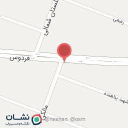 عکس کلینیک دامپزشکی و پت شاپ فردوس