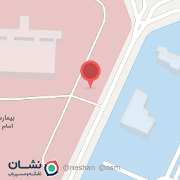 عکس بیمارستان امام علی