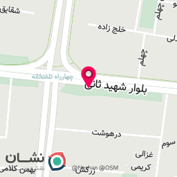 عکس آجیل و خشکبار دانیال
