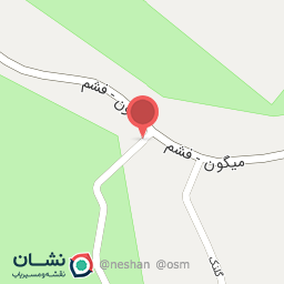 عکس مصالح فروشی صالحی