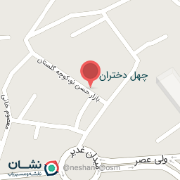 عکس عطاری وهب
