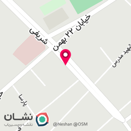 عکس مطب دندانپزشکی دکتر هنگامه هژبری