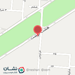 عکس دکه هشت بهشت