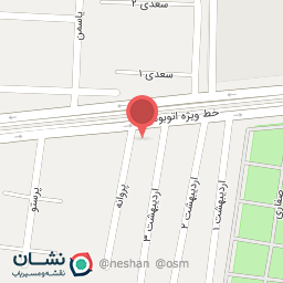 عکس غذایی بهداشتی سینا