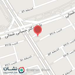 عکس مصالح فروشی