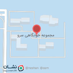 عکس سوپر مارکت سرو