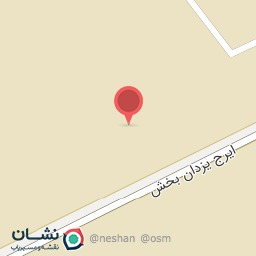 عکس شرکت کیمیا اسپیدی قشم