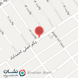 عکس داروخانه 