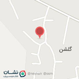 عکس اقامتگاه گلشنی  ()