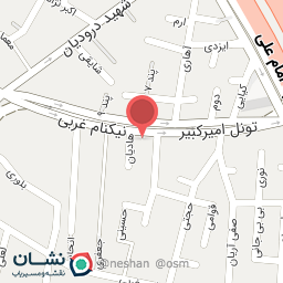 عکس دود کده دو سیب