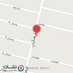 عکس نبش خیابان وصال 4