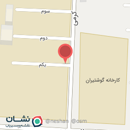 عکس انبار شرکت نیا شیمی