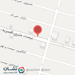 عکس آب اناری محمد