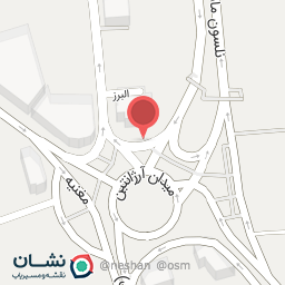 عکس کیش بهین شعبه آرژانتین - ساعی