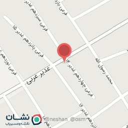 عکس خانه کباب