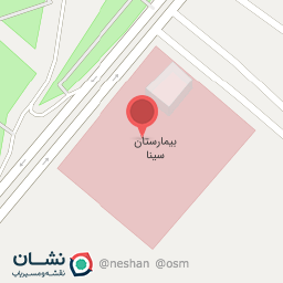 عکس بیمارستان سینا