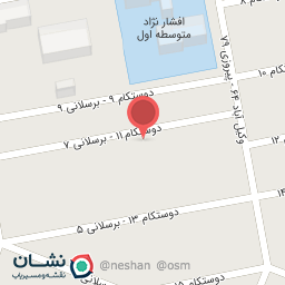 عکس تعمیرات کیف و کفش محمد