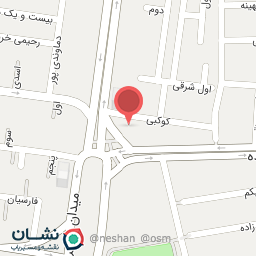 عکس مصالح ساختمانی اشرفی 