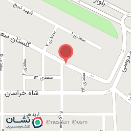 عکس نوشت افزار امین 