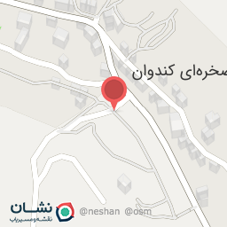 عکس رستوران دایی