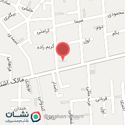 عکس تعمیرات کفش