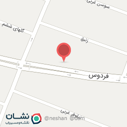 عکس رویال آب انار