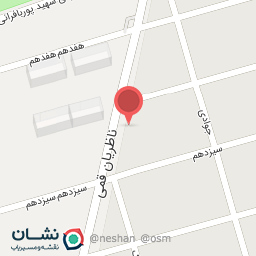 عکس خشکشوئی شاد