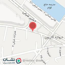 عکس عطاری نگین شیراز