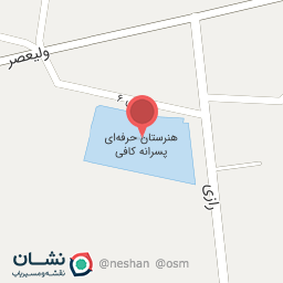 عکس هنرستان فنی و حرفه اي  کافی