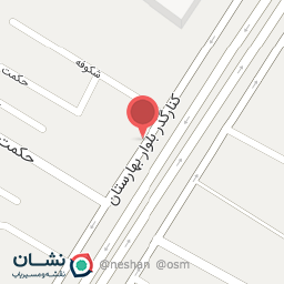 عکس فروشگاه مصالح ساختمانی پارس سمن