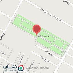 عکس سرویس بهداشتی 