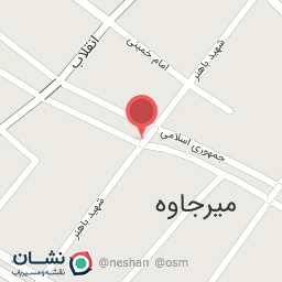 عکس علف فروشی